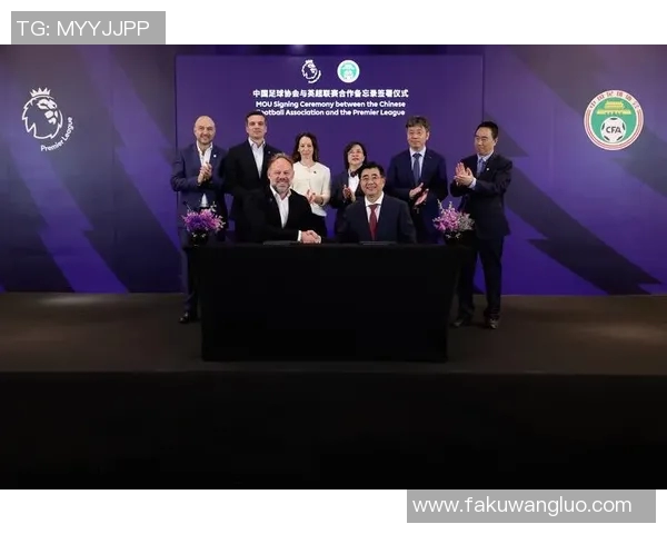 福布斯续约上海海港助力中国足球发展再上新台阶