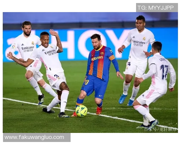 巴塞罗那主场大胜皇家马德里,梅西再度展现绝对统治力 巴塞罗那主场大胜皇家马德里,梅西再度展现绝对统治力