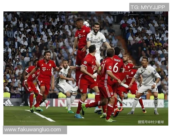 拜仁慕尼黑主场难守慎防，遭遇卫冕之路的一次挫折