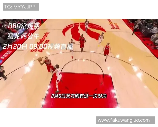 猛龙胜公牛，西亚卡姆季后赛希望渺茫