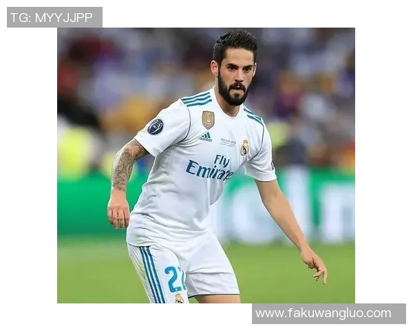 皇马官方宣布伊斯科受伤，将缺席接下来的3场比赛